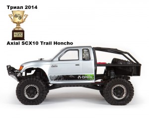 Axial SCX10 Trail Honcho 4WD RTR    - 1:10    /