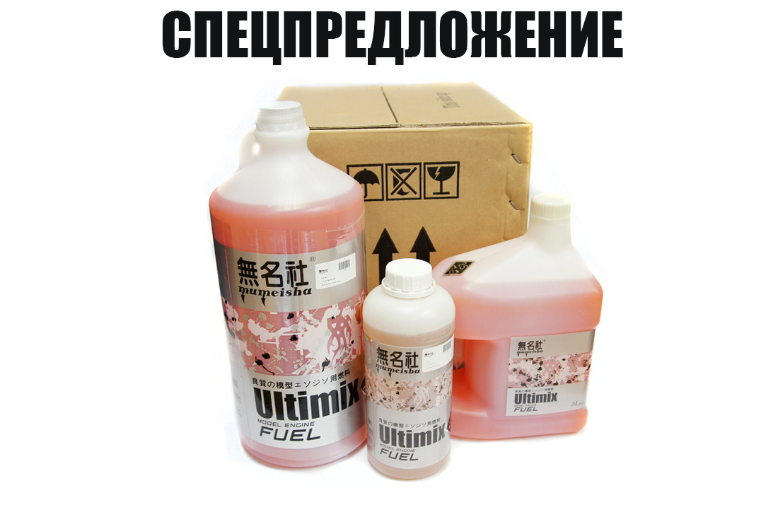 Топливо Mumeisha 10% nitro (авто) 3л (коробка 5шт)