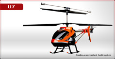 Вертолет Udi U7 3-кан с гироскопом