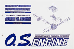 O.S. ENGINES EXPLODED VIEWS W/CODE NO.